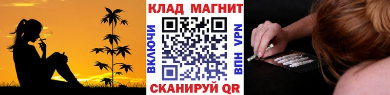 Как найти закладки Малаховка ГАШИШ Альфа ПВП Метамфетамин МЕФ АМФ