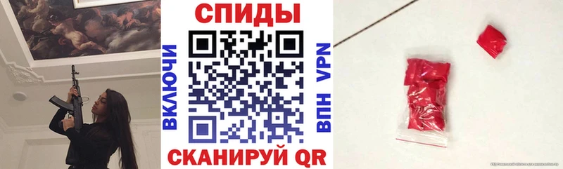 Амфетамин 97%  ОМГ ОМГ ТОР  Малаховка  магазин   