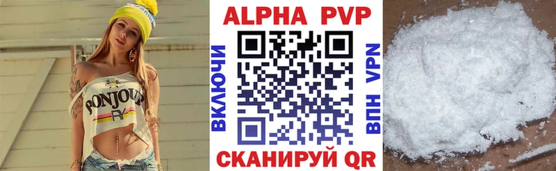 А ПВП СК КРИС  как найти закладки  KRAKEN ТОР  Малаховка 