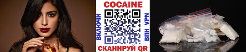 OMG ONION  Малаховка  Cocaine Fish Scale 