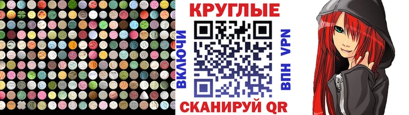 купить наркотик  Малаховка  ЭКСТАЗИ Дубай 