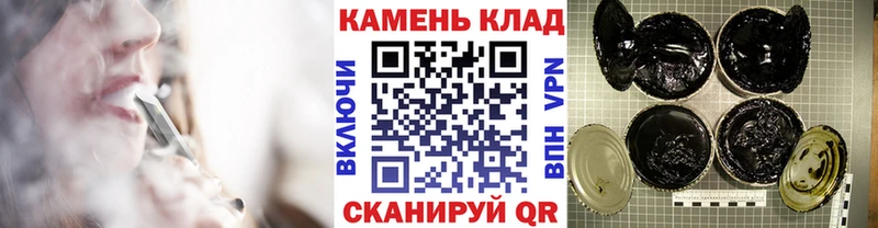 ГАШИШ индика сатива  закладки  Малаховка 