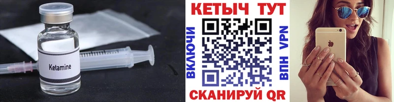 blacksprut сайт Малаховка КЕТАМИН VHQ