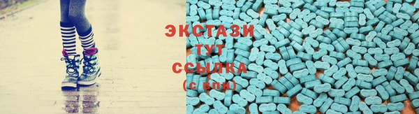МДМА Весьегонск