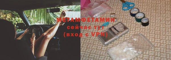 трава Нея