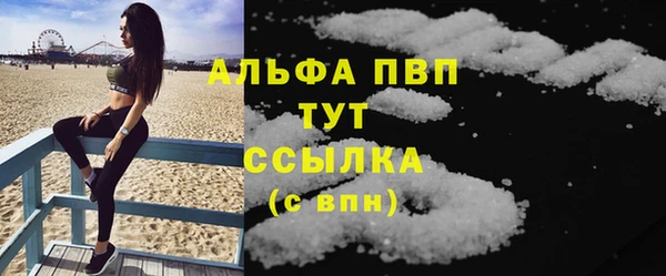 ешки Видное