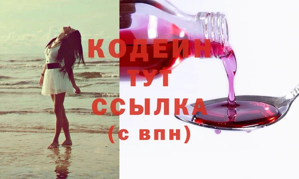трава Нея