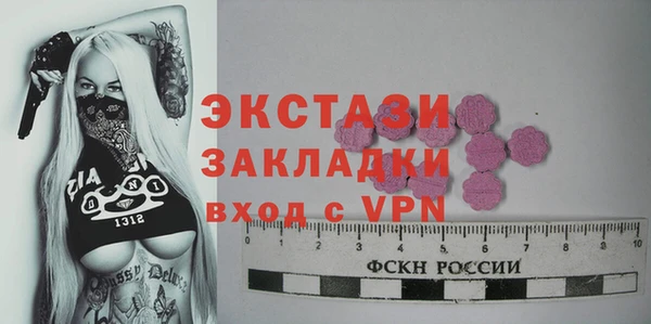 шишки Новокубанск