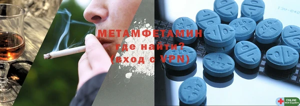 кокаин перу Нефтекумск