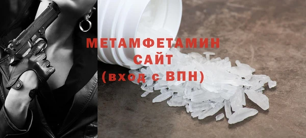 МДМА Весьегонск
