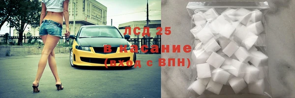 метамфетамин Нефтегорск