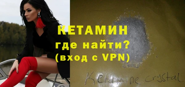метамфетамин Нефтегорск