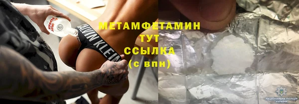 метамфетамин Нефтегорск