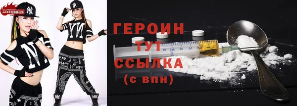 кокаин перу Нефтекумск