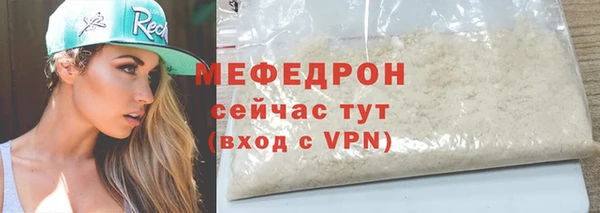 наркотики Новозыбков