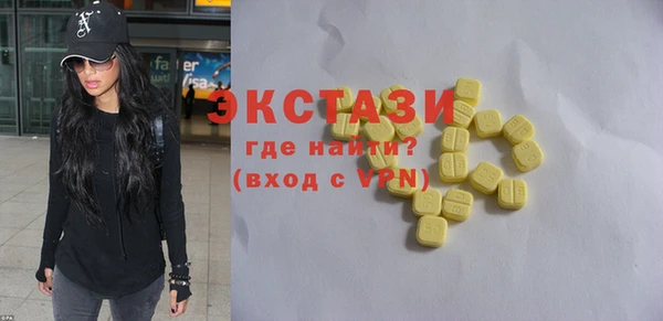 наркотики Новозыбков