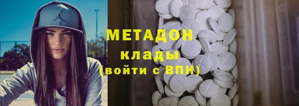 метамфетамин Нефтегорск