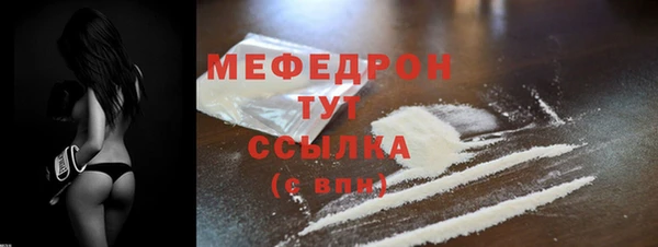 кокаин перу Нефтекумск