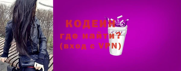 метамфетамин Нефтегорск