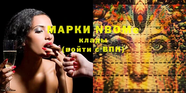метамфетамин Нефтегорск