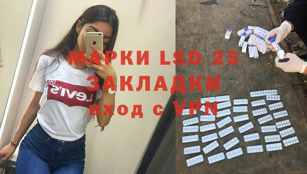 трава Нея