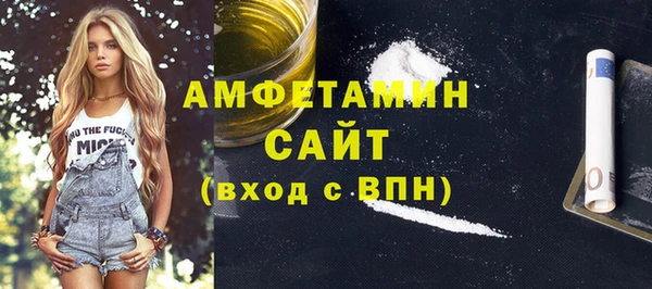 метамфетамин Нефтегорск