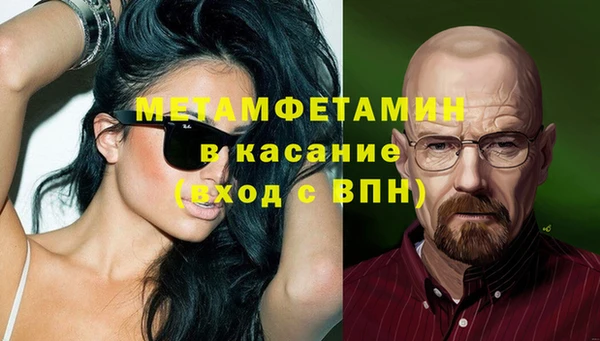 кокаин перу Нефтекумск