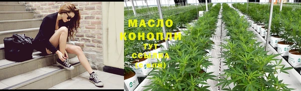 метамфетамин Нефтегорск