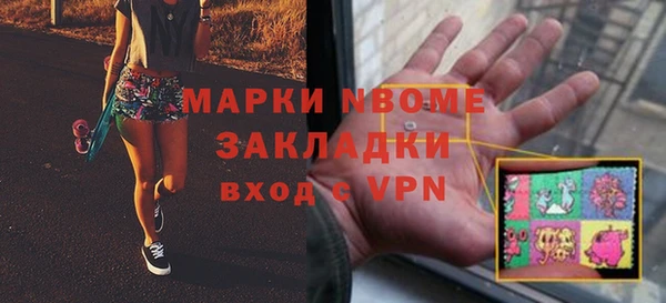 кокаин перу Нефтекумск
