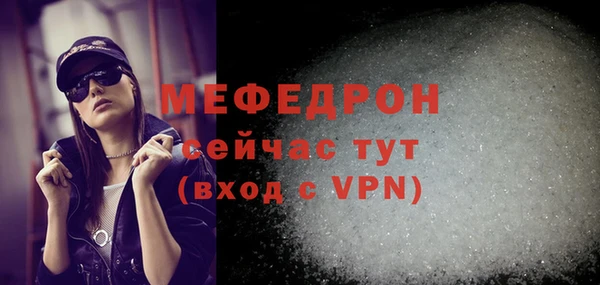 трава Нея