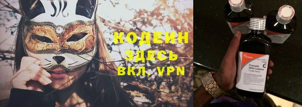 кокаин перу Нефтекумск