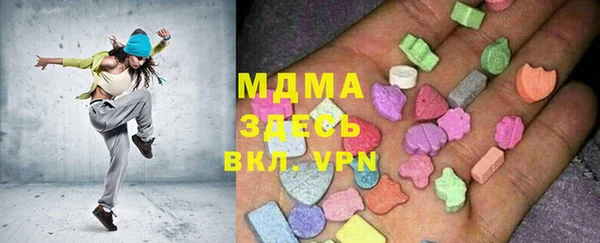 метамфетамин Нефтегорск