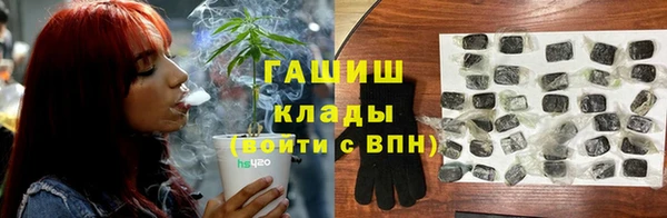 метамфетамин Нефтегорск