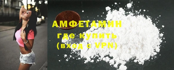 МДМА Весьегонск