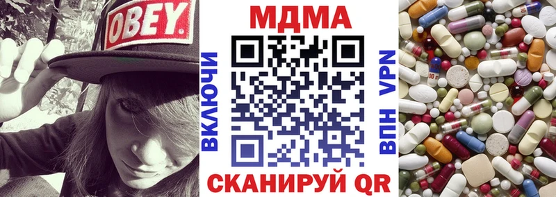hydra   купить наркотик  Малаховка  МДМА crystal 
