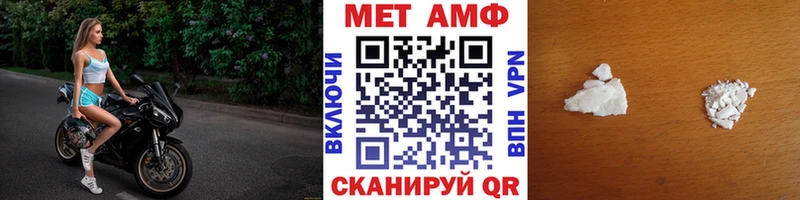 Метамфетамин кристалл  продажа наркотиков  площадка какой сайт  Малаховка 