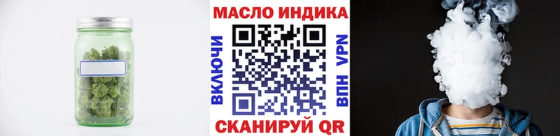 Дистиллят ТГК жижа  купить закладку  Малаховка 